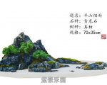 һɽˮ