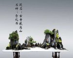 ɽˮ辰 7