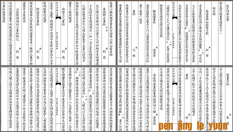 ⻭ʫʯ1 .jpg