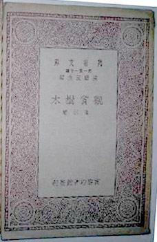 ֲ(1899-1989)ľ .jpg