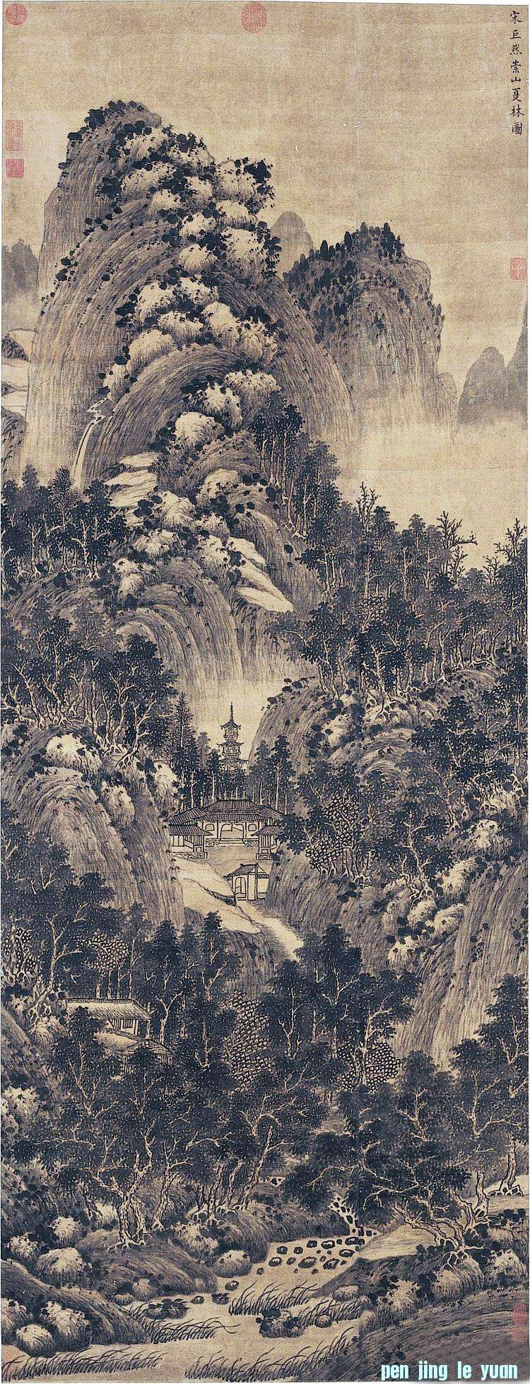 五代南唐巨然《崇山夏林圖》187.5×71.5台湾.jpg