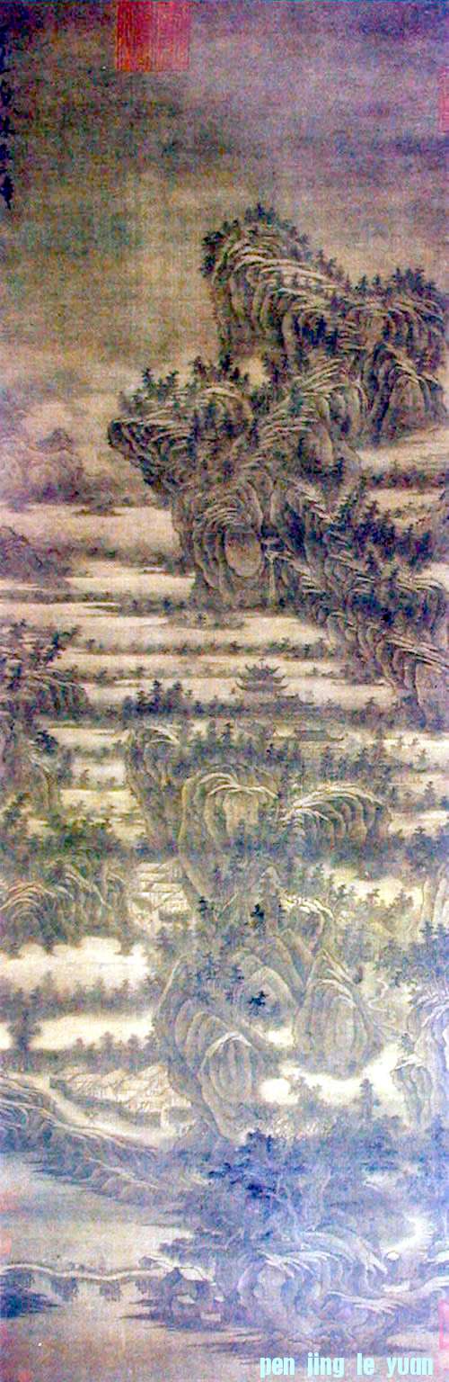 五代南唐巨然《茂林叠嶂图轴》刘海粟美术馆藏.jpg