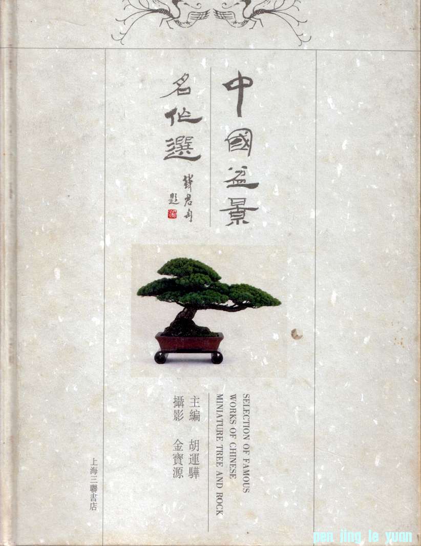 ࡶй辰ѡ1997-11.jpg