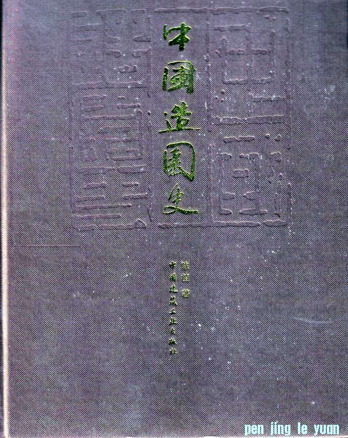 ֲй԰ʷ2006-8.jpg
