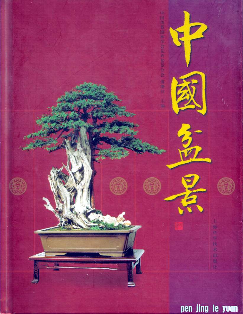 ɺࡶй辰2002-4.jpg