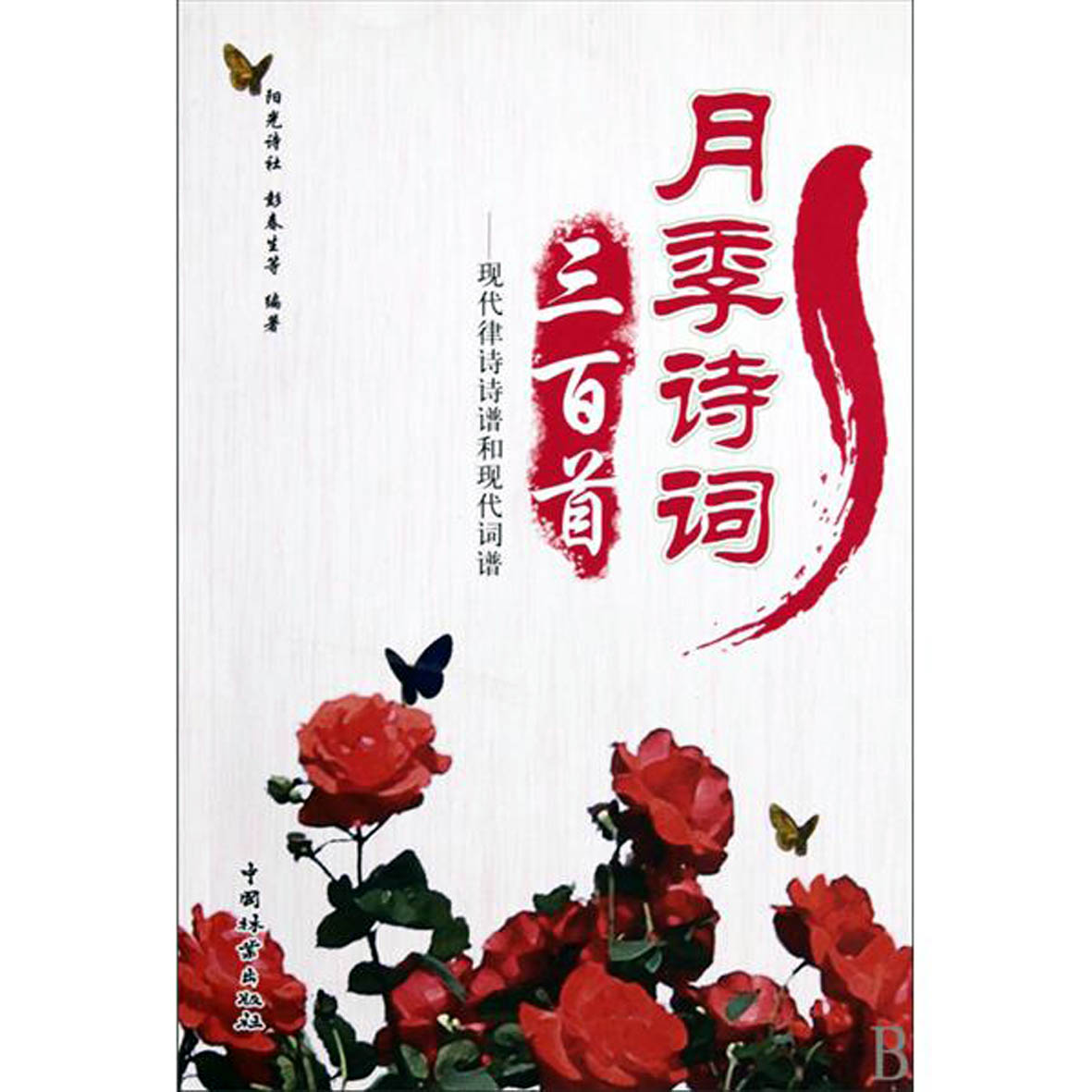 ¼ʫסйҵ2010-04.jpg