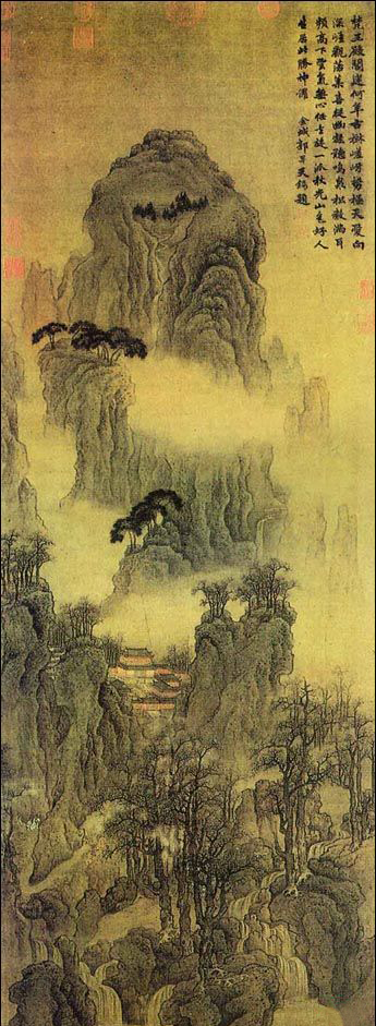 北宋燕文贵《秋山琳宇图》台北故宫博物院藏.jpg