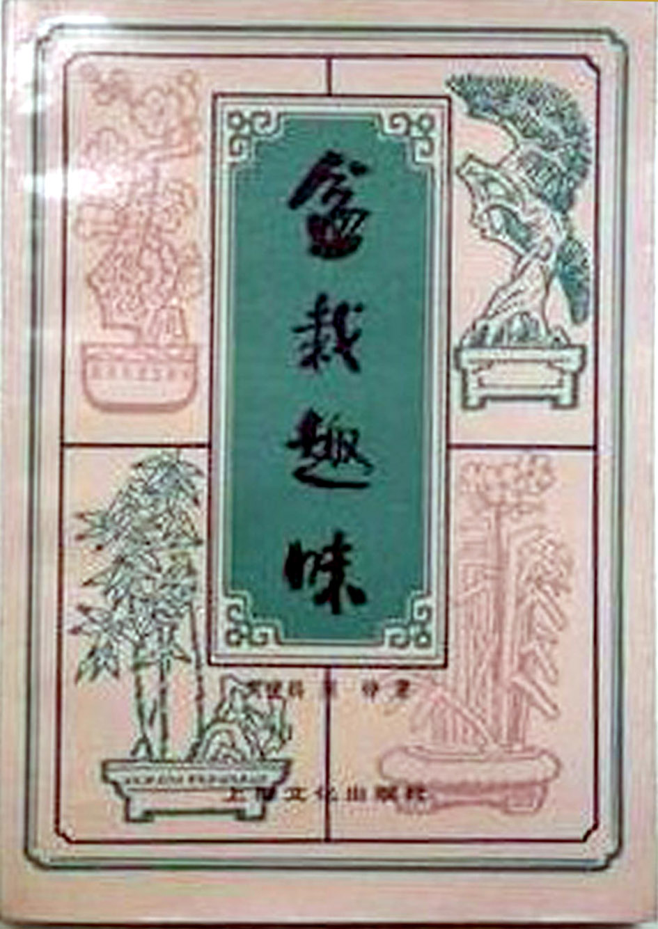 ݾ顶ȤζϺĻ1957-.jpg