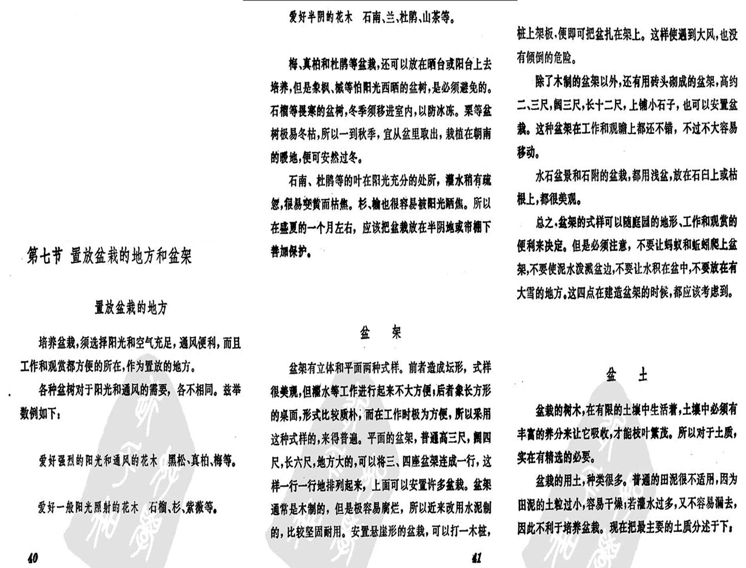 12ݾȤζ߽.jpg