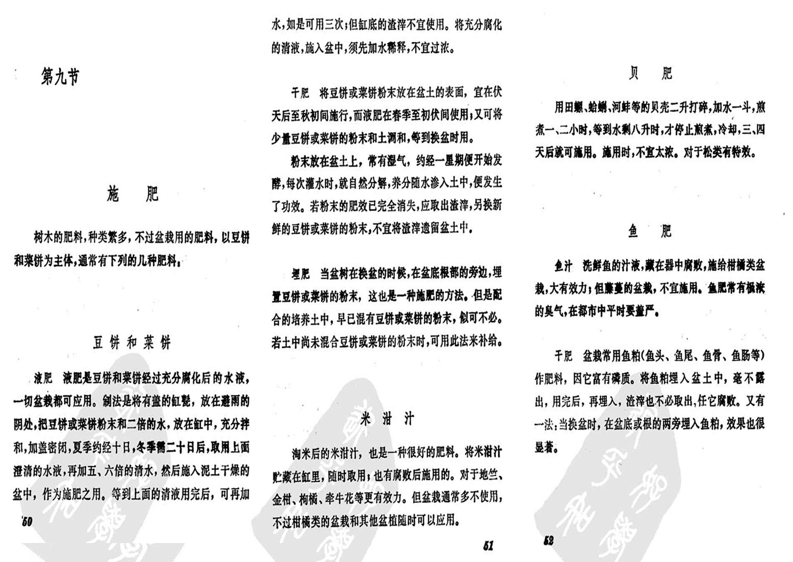 14ݾȤζھŽ.jpg