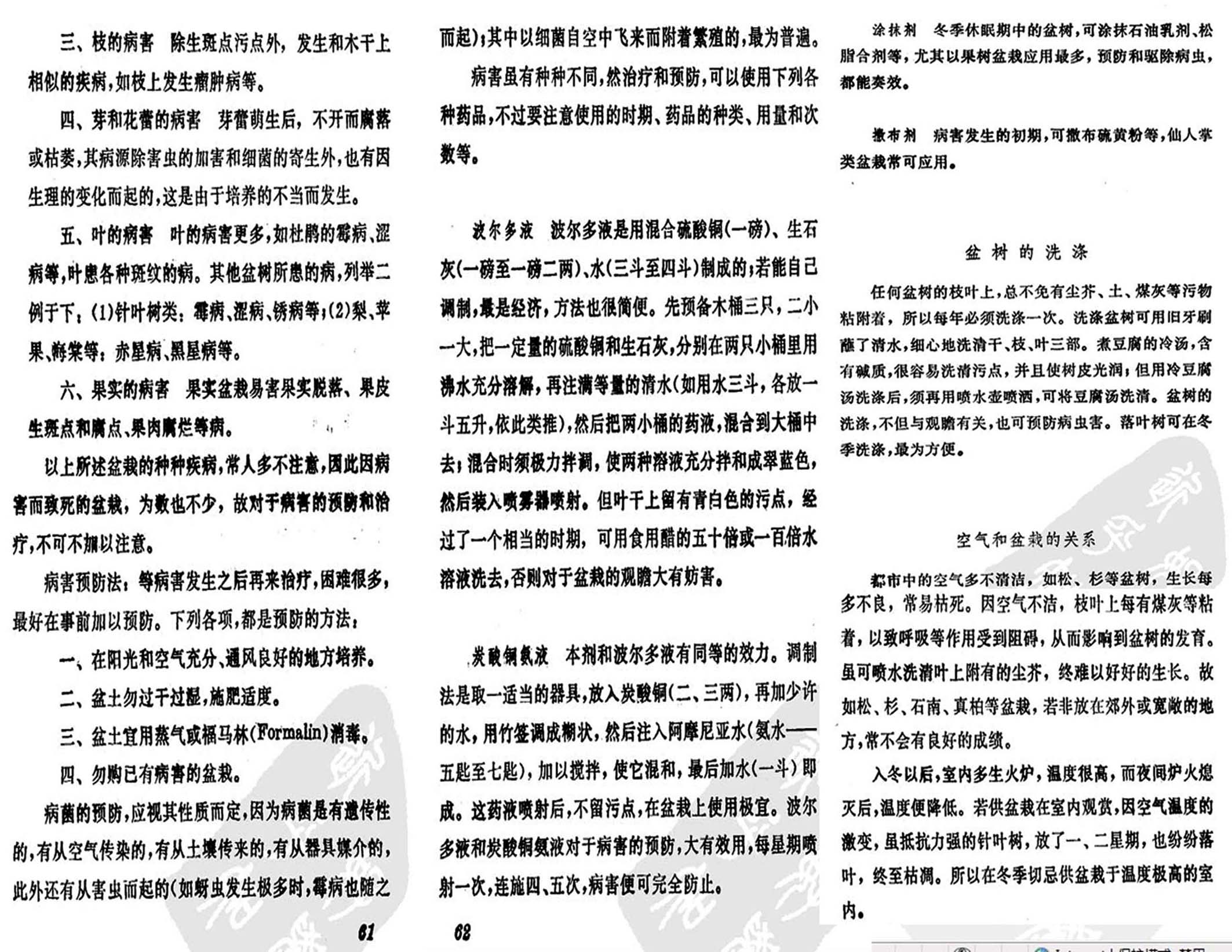 18ݾȤζʮ3.jpg