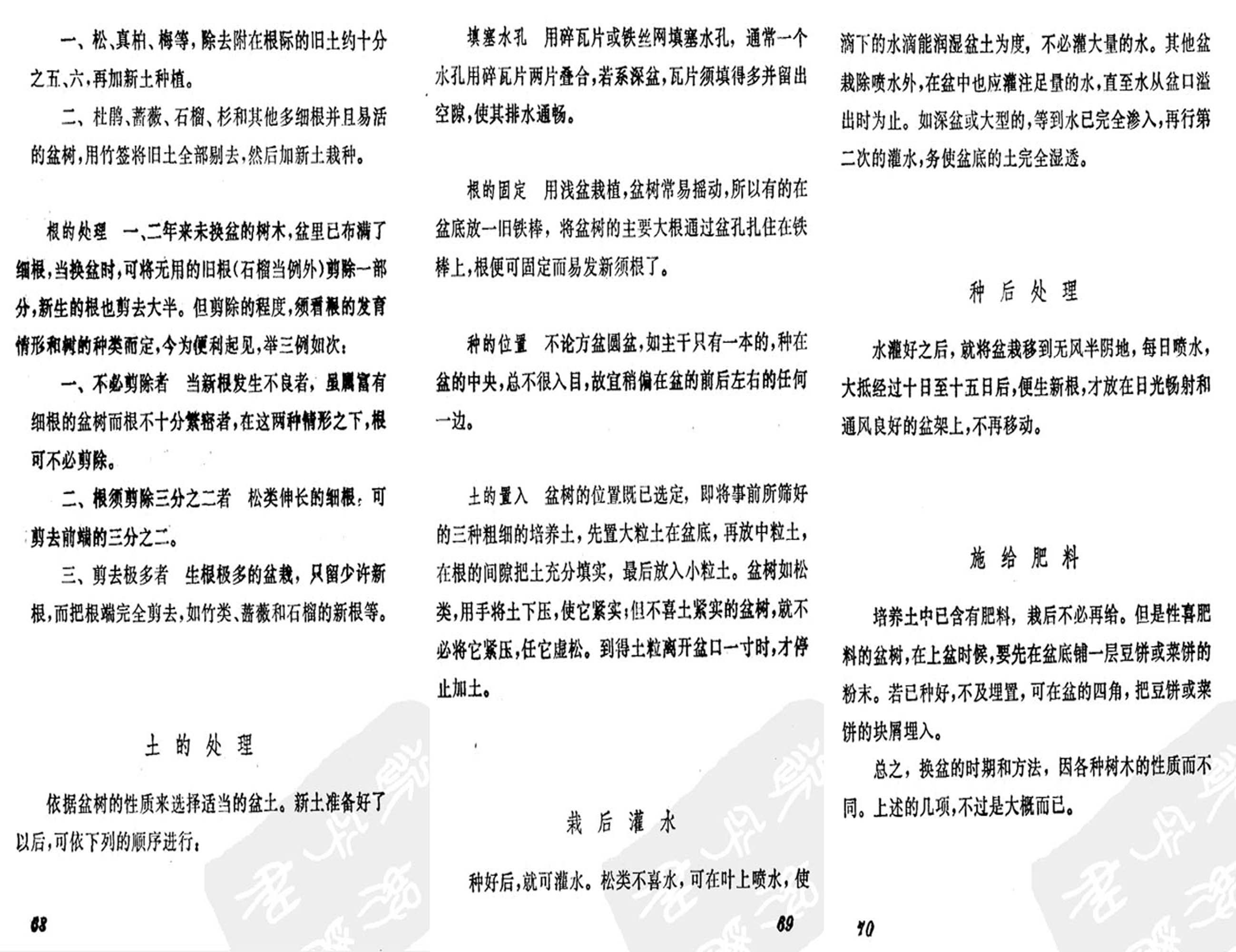 19ݾȤζʮһ2.jpg