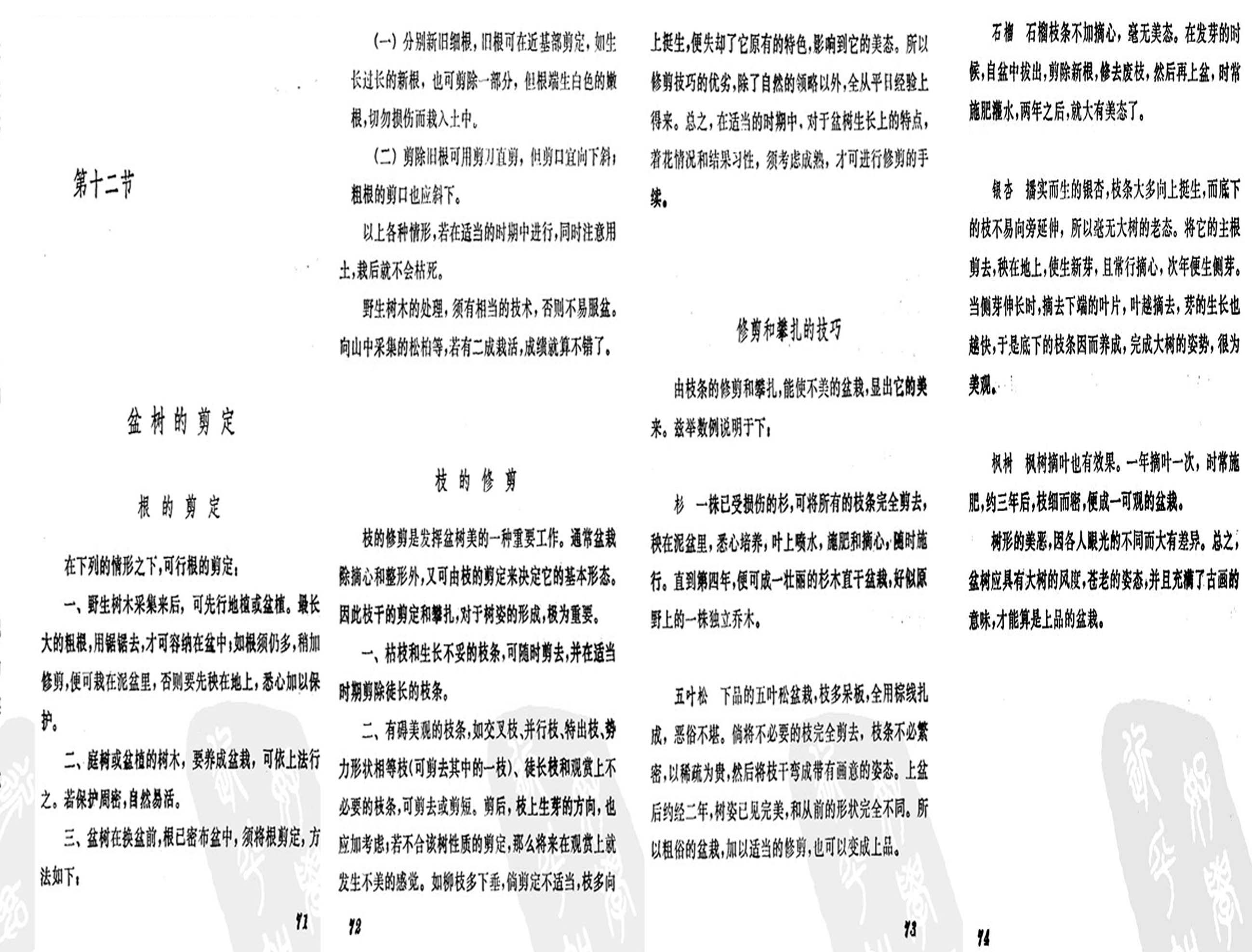 20ݾȤζʮ.jpg
