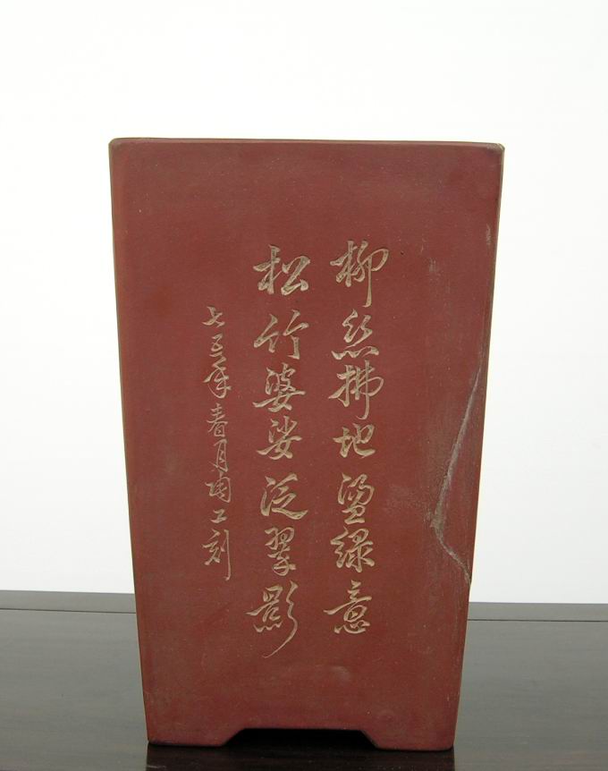 PICT0113.JPG