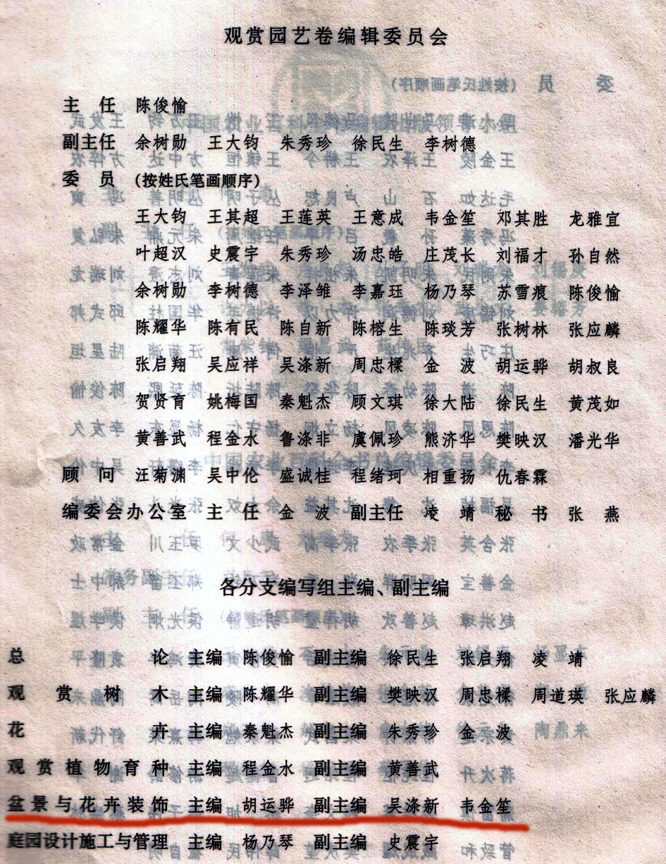 衢ΤΪйũҵٿȫ԰վ-辰뻨װΡࡢ.jpg