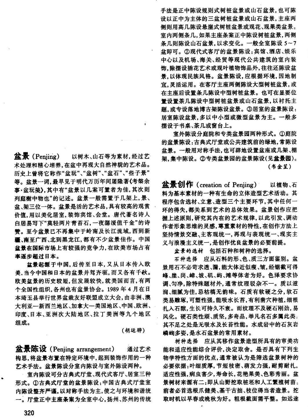 йũҵٿȫ辰Ŀ1.jpg