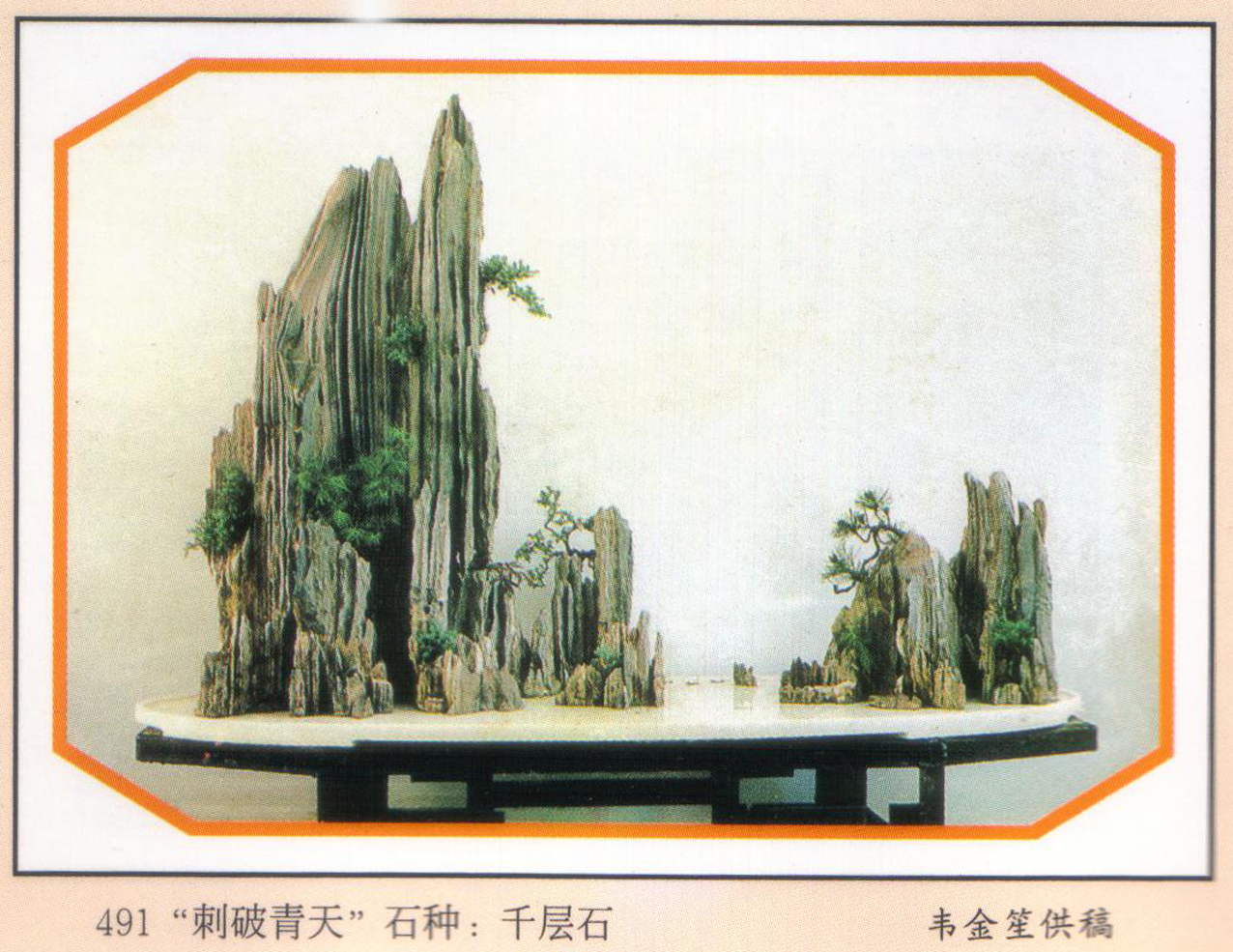 йũҵٿȫ԰վ辰족ǧʯ.jpg