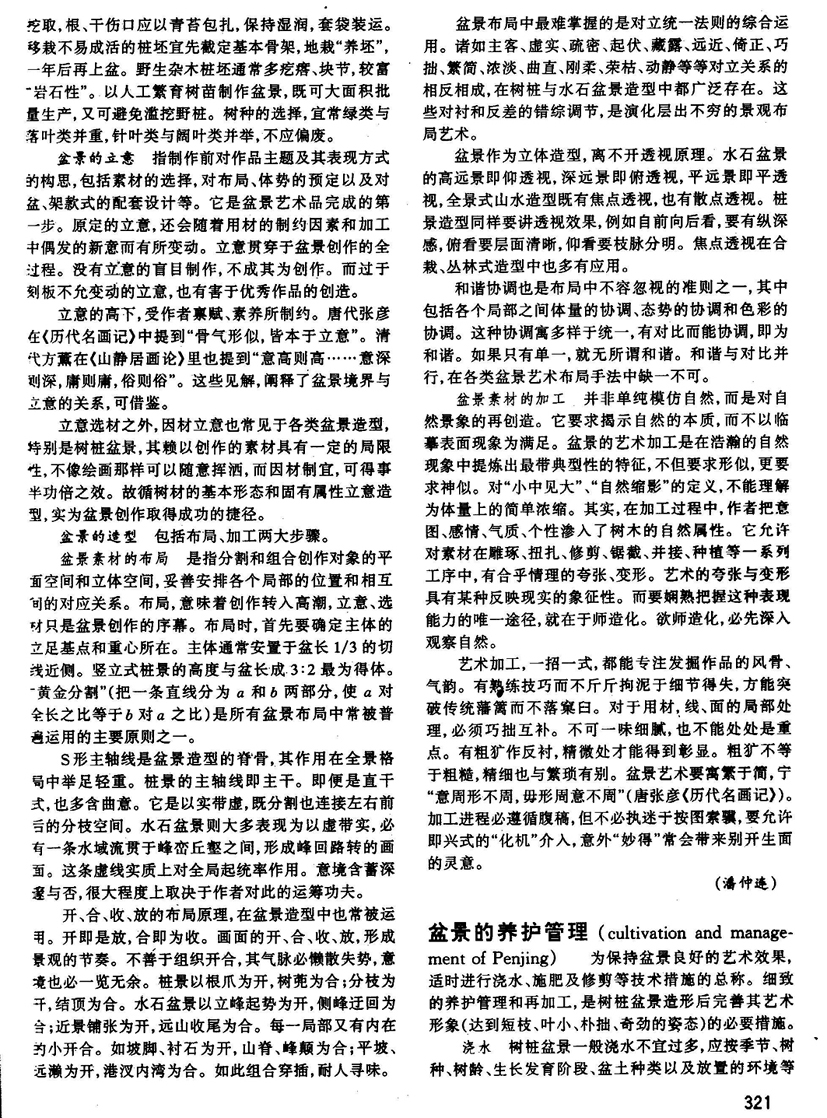 йũҵٿȫ辰Ŀ2.jpg