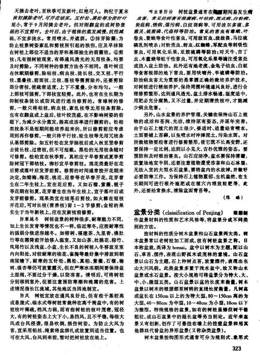 йũҵٿȫ辰Ŀ4.jpg
