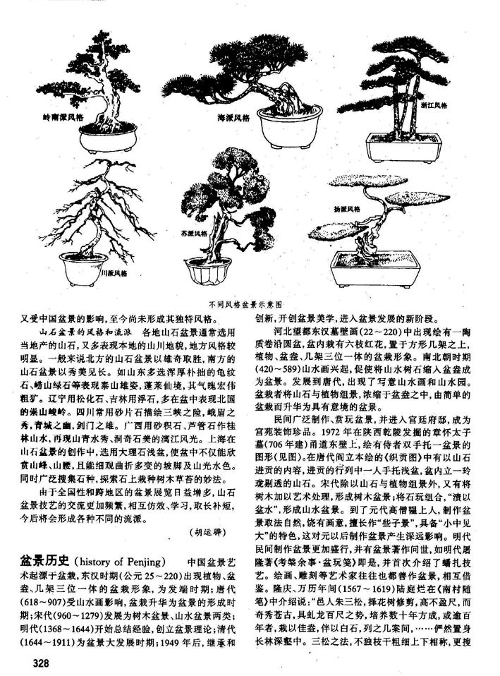 йũҵٿȫ辰Ŀ9.jpg