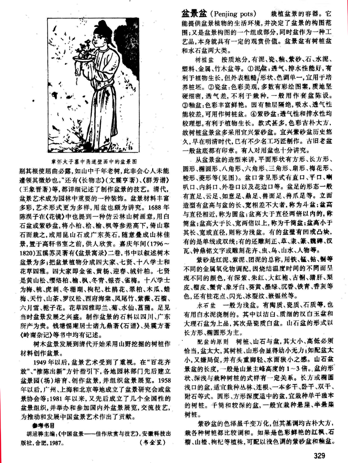 йũҵٿȫ辰Ŀ10.jpg