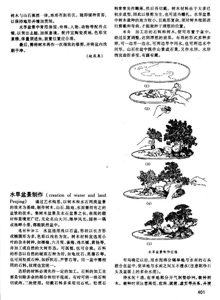 йũҵٿȫ辰Ŀ24.jpg
