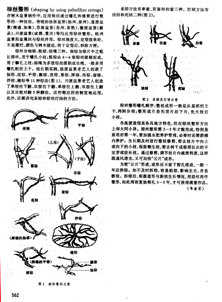 йũҵٿȫ辰Ŀ26.jpg