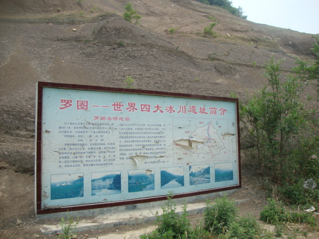 DSC02006.JPG