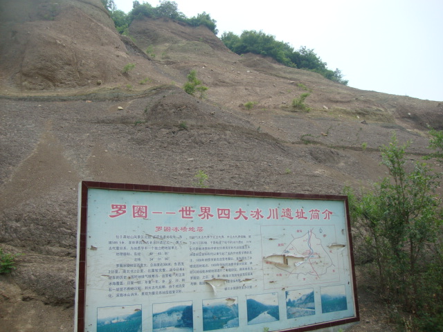 DSC02010.JPG