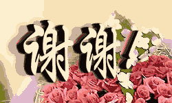 09061715277990747ef625f476.gif