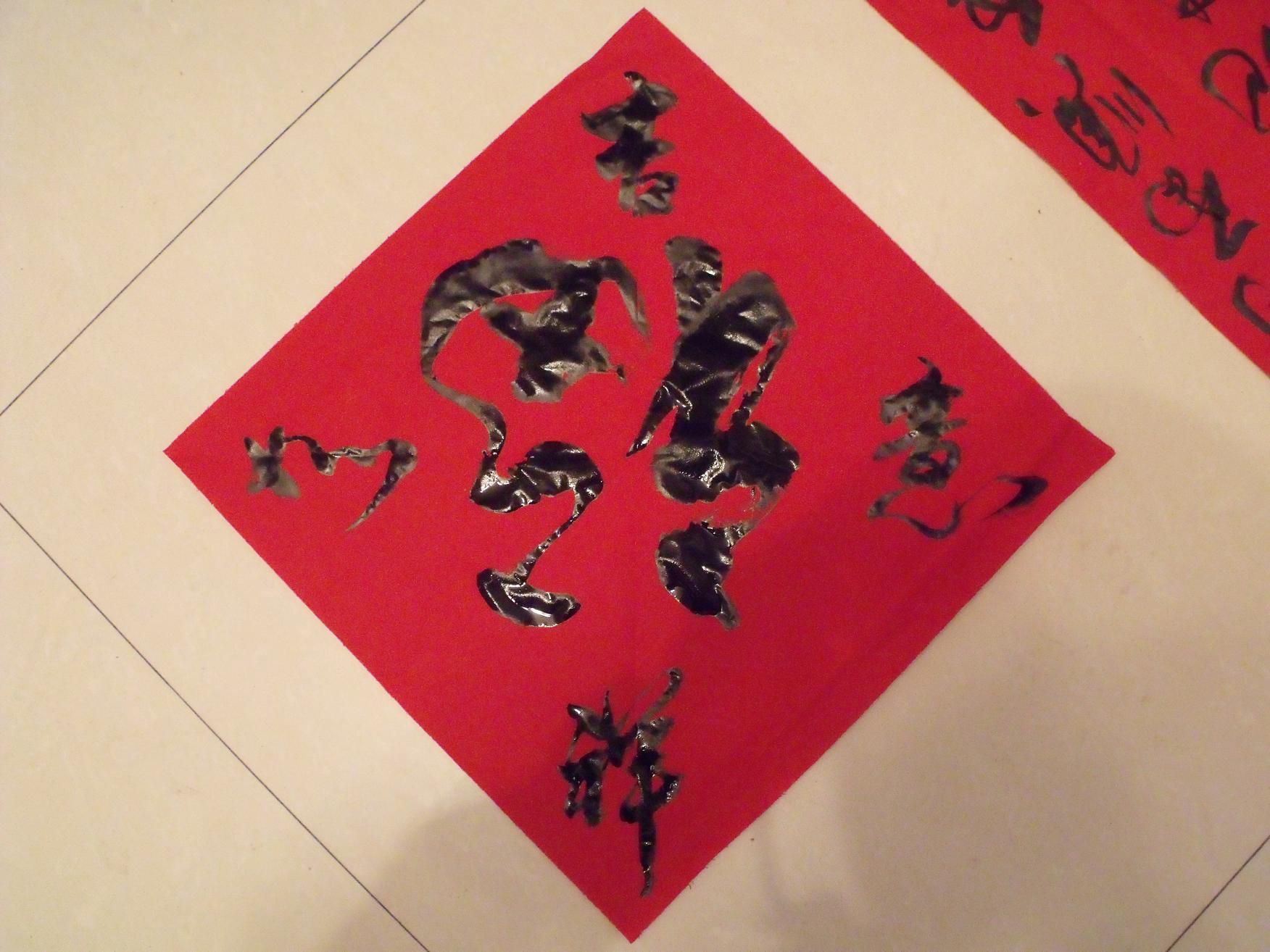 DSCF3813.JPG