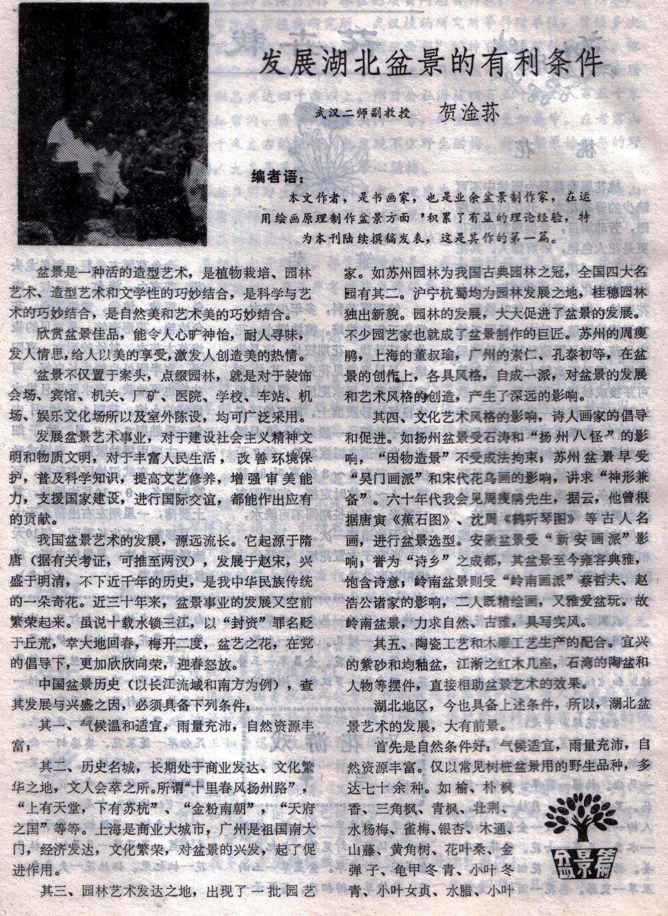 1ݥ-չ辰ľ84-1.jpg
