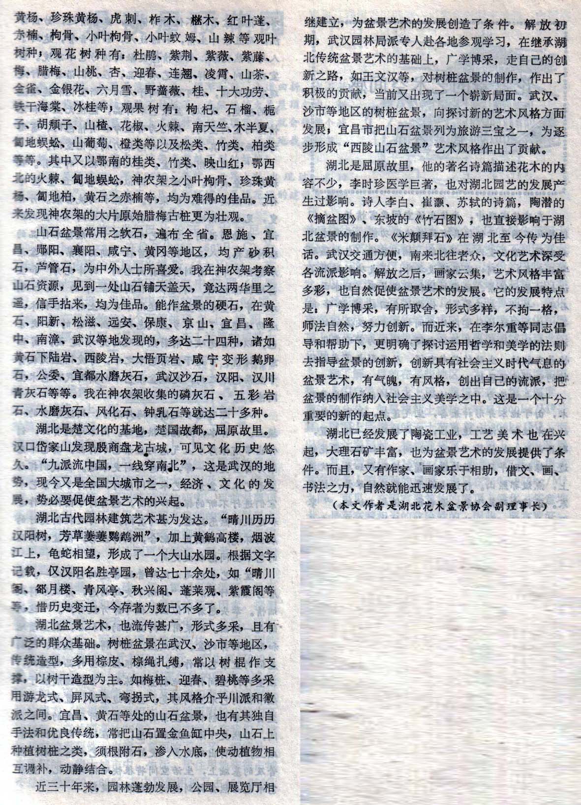 1ݥ-չ辰2.jpg