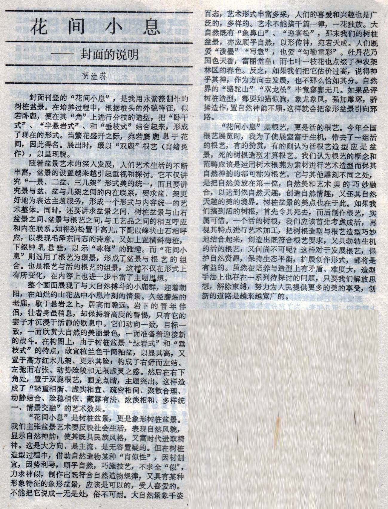 5ݥ-СϢľ88-1.jpg