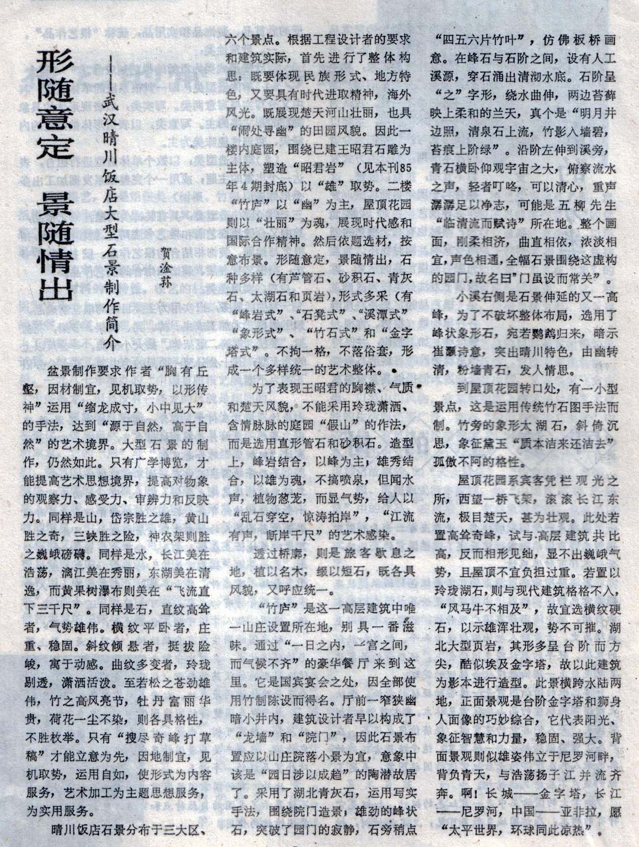 6ݥ-ʯľ88-3.jpg