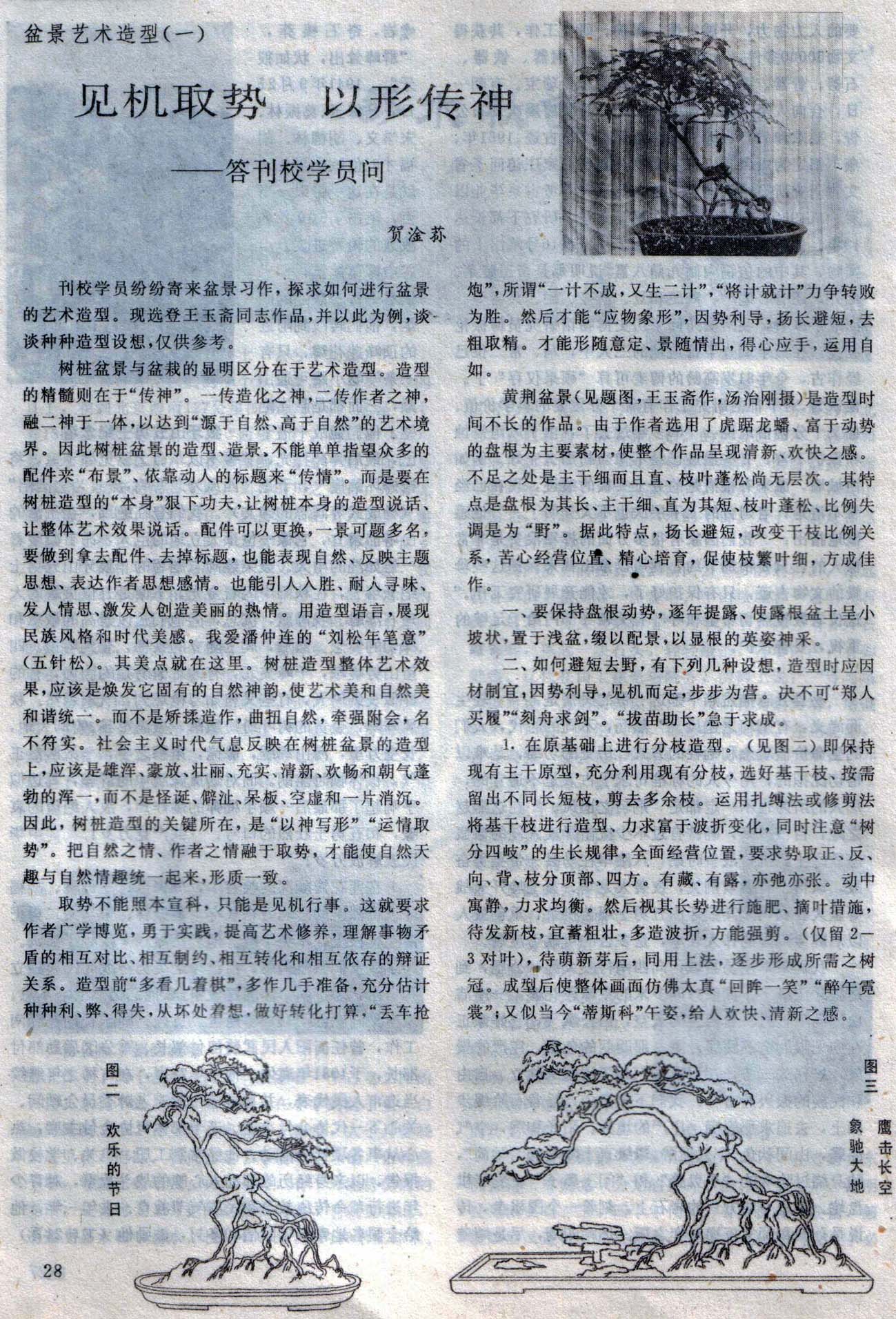 7ݥ-辰1ľ89-2.jpg