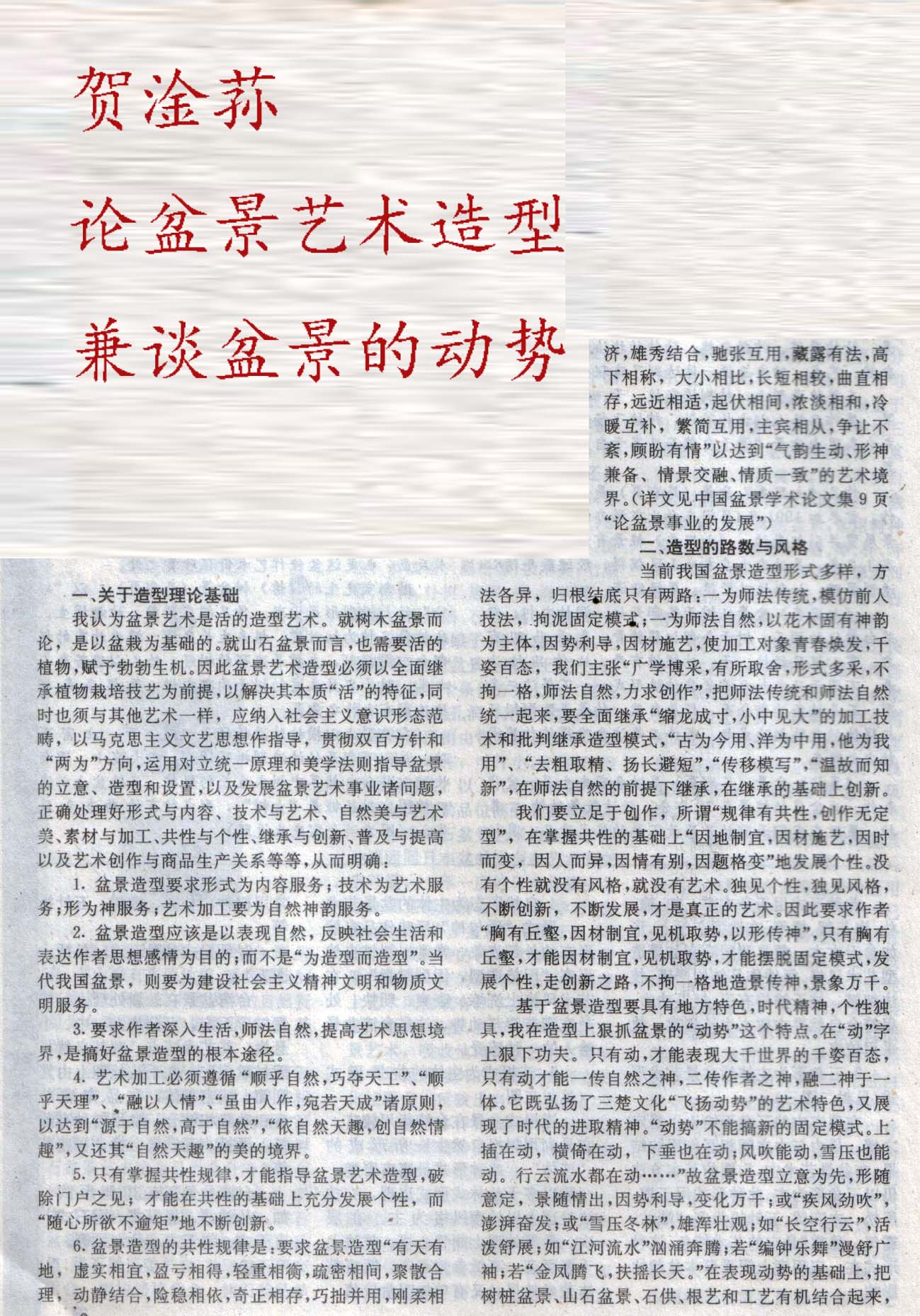 8ݥ-辰1ľ92-5.jpg