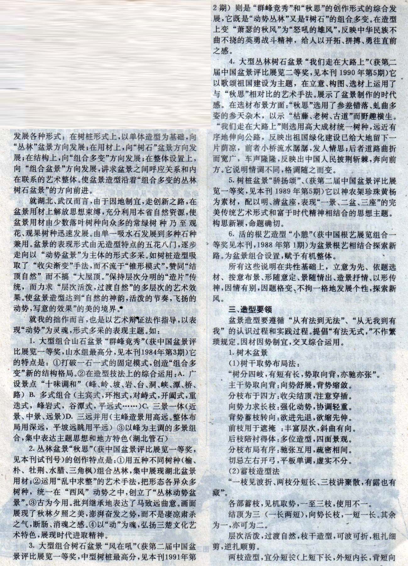 8ݥ-辰2 .jpg