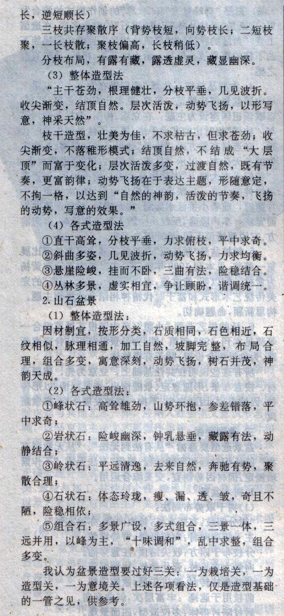 8ݥ-辰3.jpg