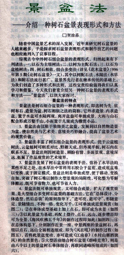 ݥ跨-ʯ辰1ľ99-7.jpg