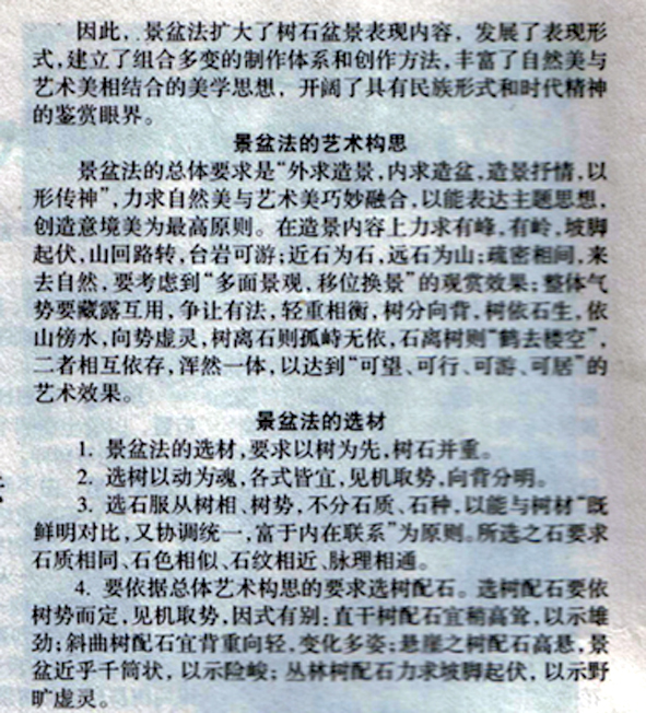 ݥ跨-ʯ辰2ľ99-7 .jpg