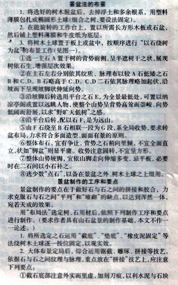 ݥ跨-ʯ辰3ľ99-7.jpg