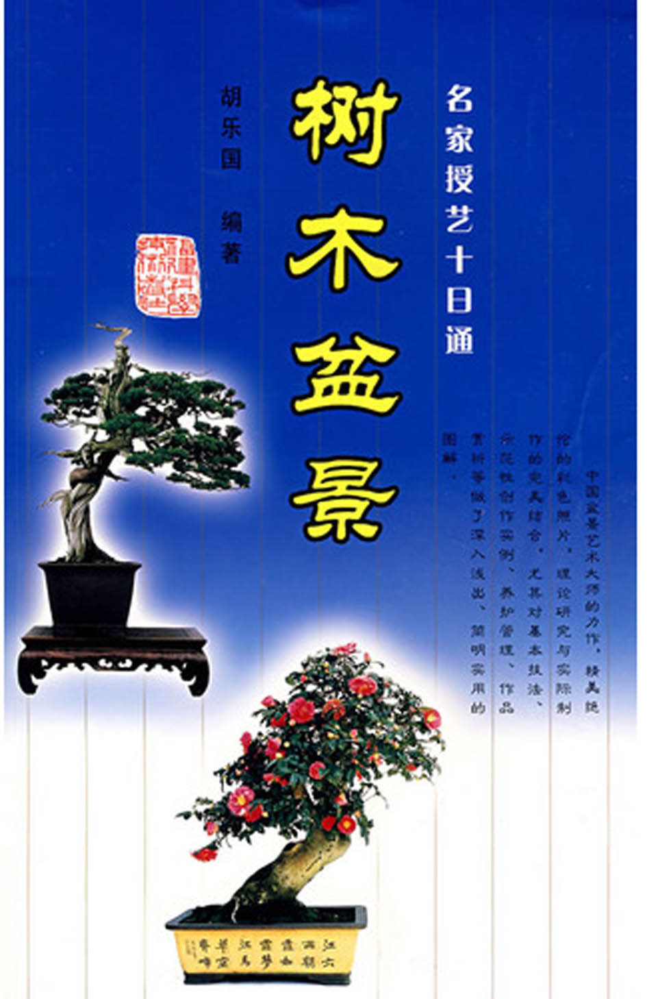 ֹľ辰ʮͨƼ2007-.jpg