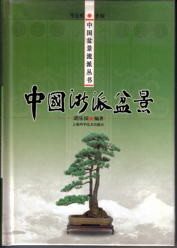 ֹй辰ϺƼ2004-1.jpg