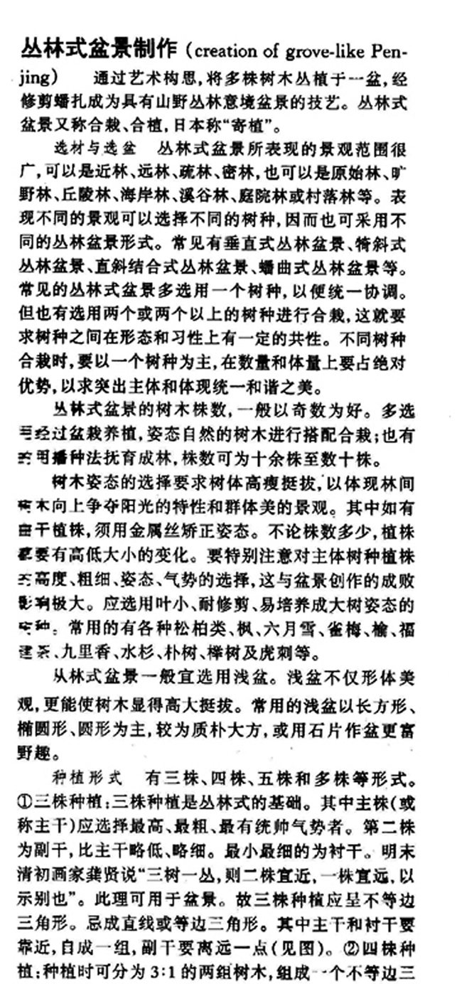 ֹʽ辰йũҵٿȫ辰Ŀ1.jpg