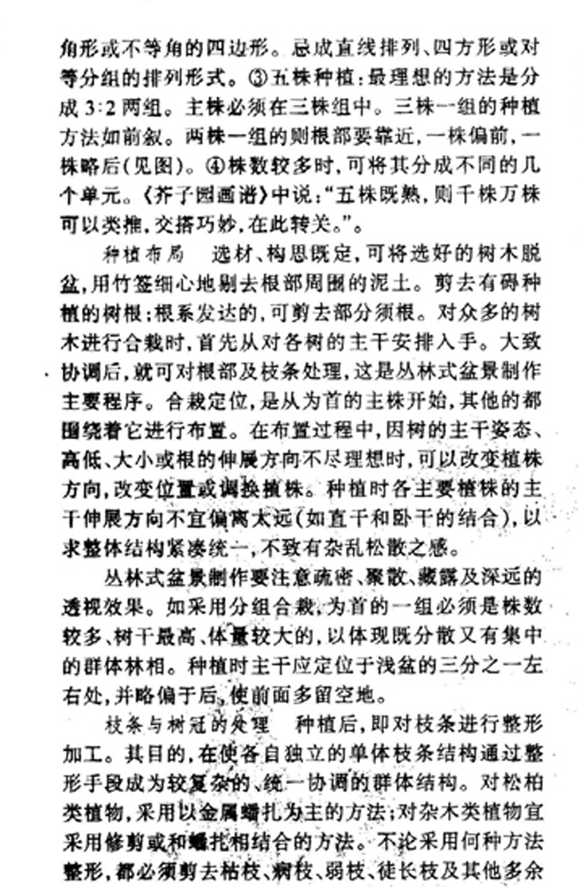 ֹʽ辰йũҵٿȫ辰Ŀ2.jpg