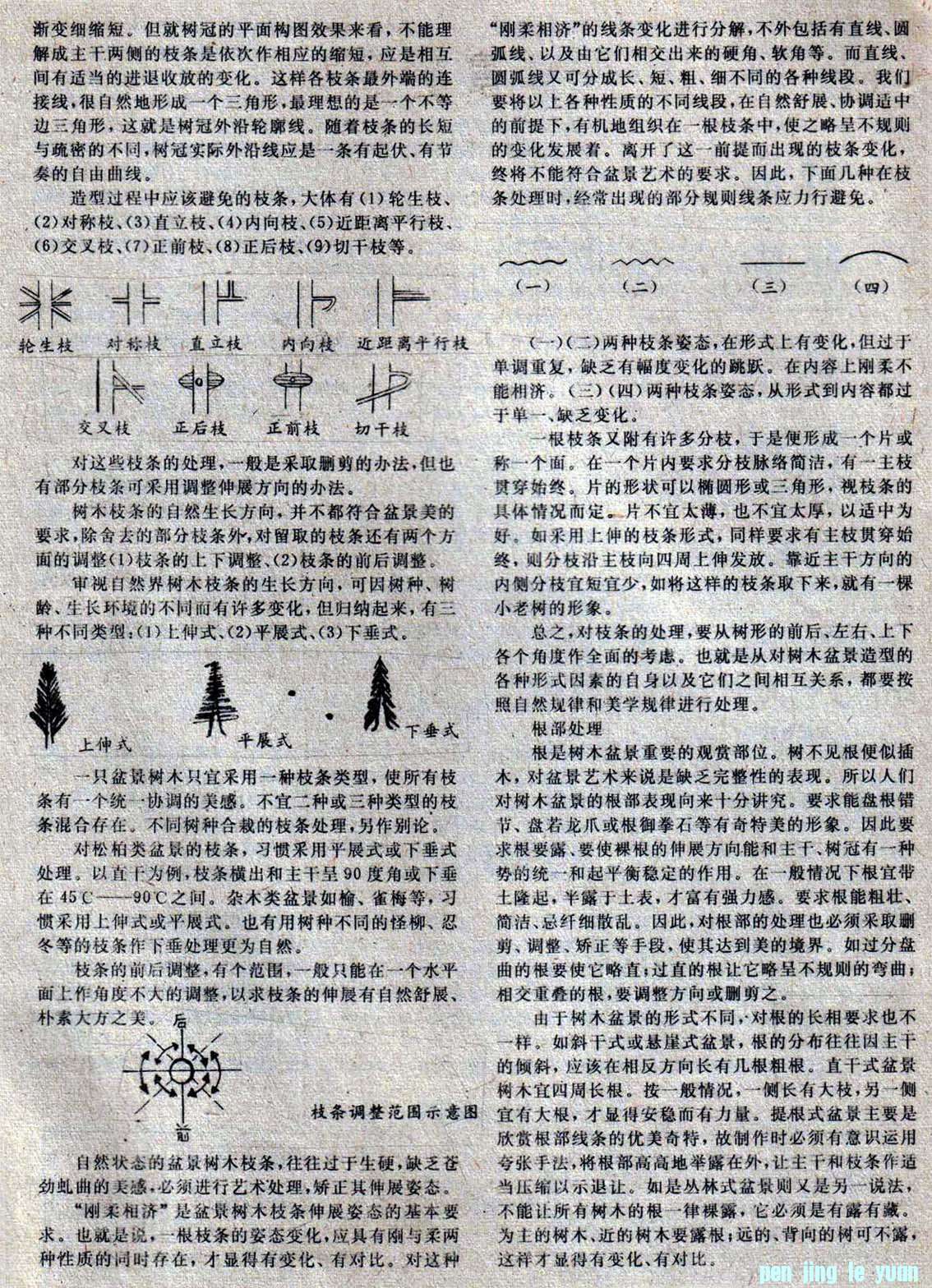 ֹ-ľ辰2 .jpg
