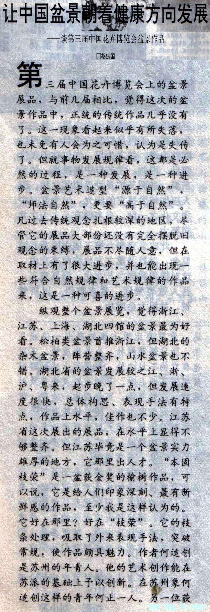 ֹ-컨辰1ľ93-4  .jpg
