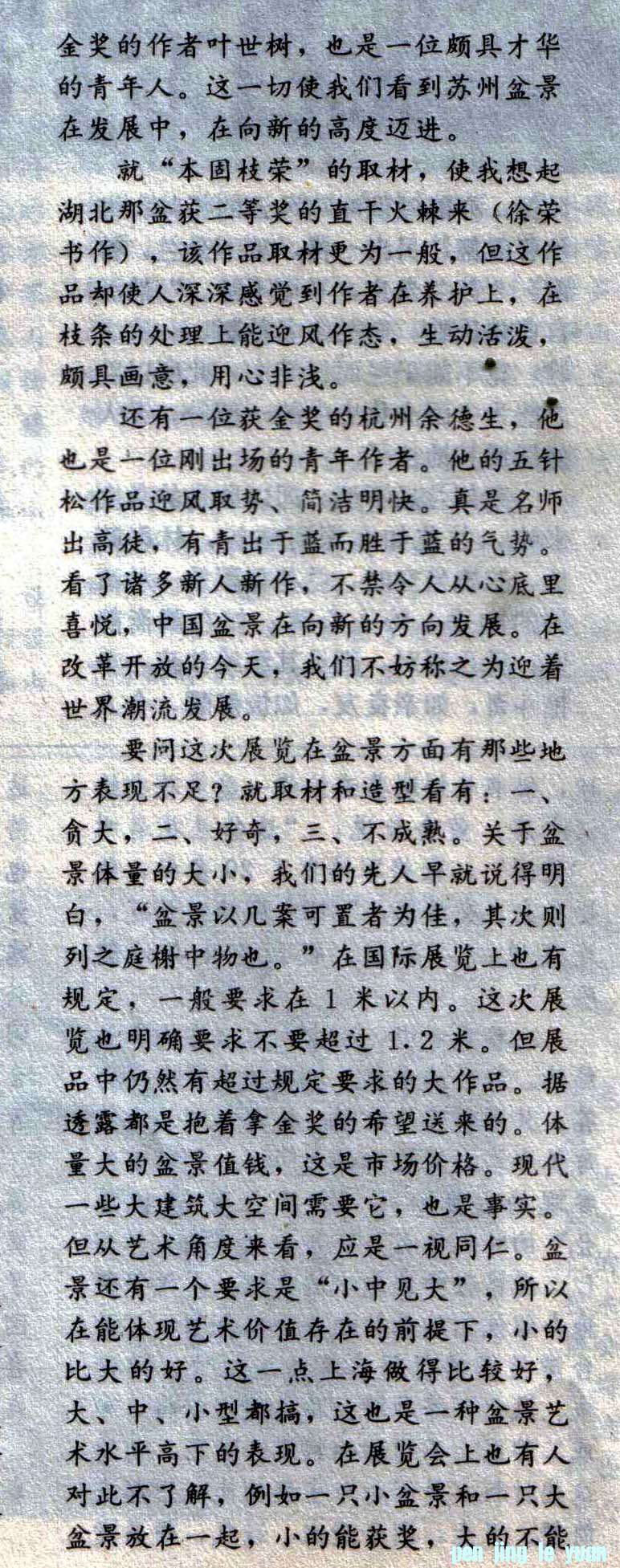 ֹ-컨辰2ľ93-4 .jpg