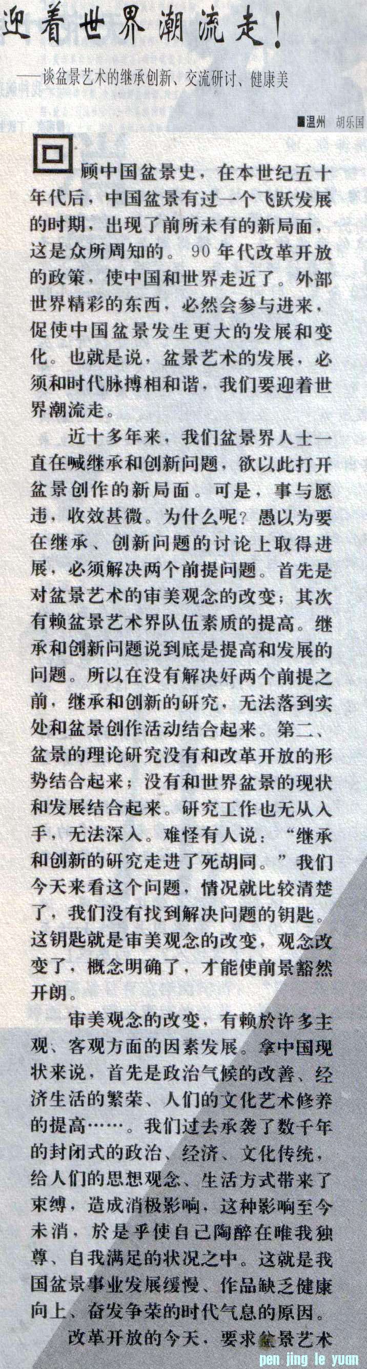 ֹ-ӭ糱1ľ93-3 .jpg